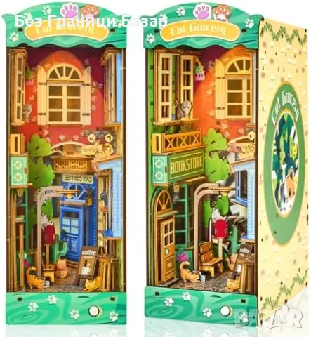 Нов Миниатюрна улична сцена – Дървен пъзел и декор за книги украса дом, снимка 7 - Други - 48196881