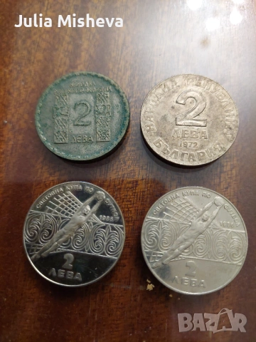 Юбилейни монети