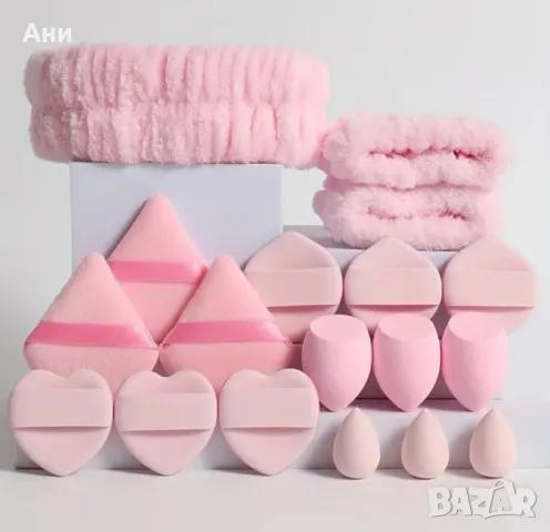 Комплект от 18 броя гъбички за нанасяне на грим, снимка 1