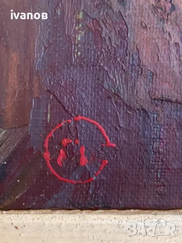 стара българска картина натюрморт, снимка 3 - Картини - 49882368