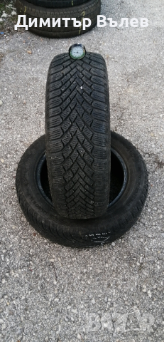 Гуми 185 60 15 Континентал Continental
Не са нови
Нов внос
Гаранция. 14 дни срок за връщане. Revolut, снимка 5 - Гуми и джанти - 44527102