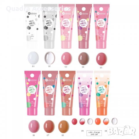 Полигел „Mobray“ 15гр, снимка 1