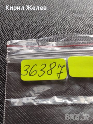 МОНЕТА 10 стотинки 1913г. ЦАРСТВО БЪЛГАРИЯ ФЕРДИНАНД ПЪРВИ ЗА КОЛЕКЦИОНЕРИ 36387, снимка 9 - Нумизматика и бонистика - 39761970