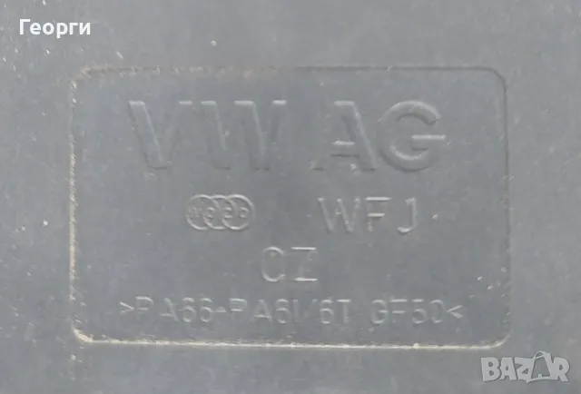 магнитен клапан- електронен модул VW Seat Skoda- соленоид- 600131075A , снимка 3 - Части - 48903069