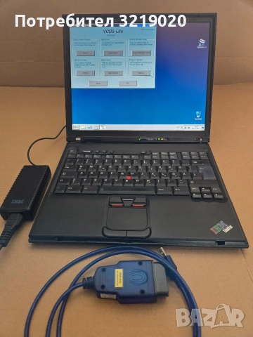 Диагностика за VAG (VW, Audi, Seat, Skoda) лаптоп, кабел, софтуер