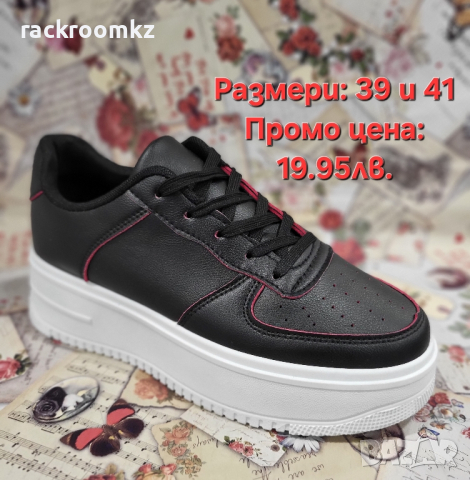 Промоция! Дамски кицове на платформа на половин цена, снимка 1