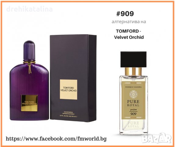 Tom Ford Том Форд Парфюми ФМ Груп FM Group, снимка 6 - Унисекс парфюми - 30751323