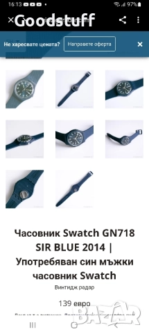 Часовник Swatch работещ,Swiss made , снимка 5 - Други - 52515070