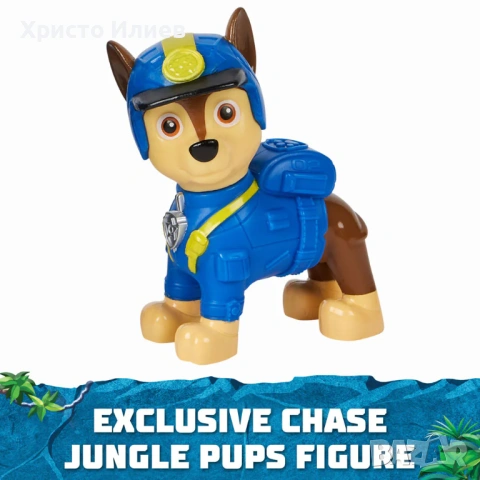 Paw Patrol Пес Патрул Jungle Pups Чейс с превозно средство, снимка 7 - Коли, камиони, мотори, писти - 54226186