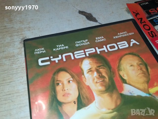 СУПЕРНОВА ДВД 2009251620, снимка 11 - DVD филми - 51779090