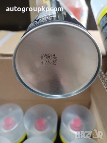 MOTIP - СПРЕЙ ОБЕЗМАСЛИТЕЛ 750ml, снимка 4 - Аксесоари и консумативи - 51050149