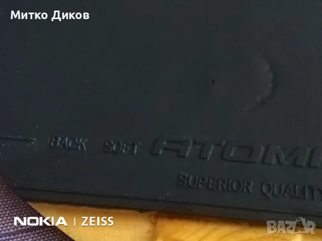 Хилка за тенис на маса Атомик, снимка 13 - Тенис - 48001054