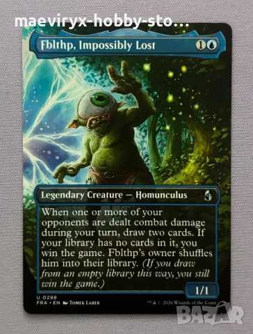 Magic the Gathering: Reality Fracture - Fblthp, Impossibly Lost - U 0298