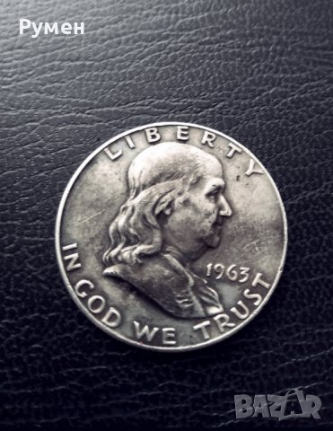 Half Dollar D-USA-1963г.Сребро!