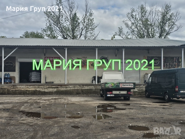 Отдавам Под Наем Склад в гр. Димитровград!!!