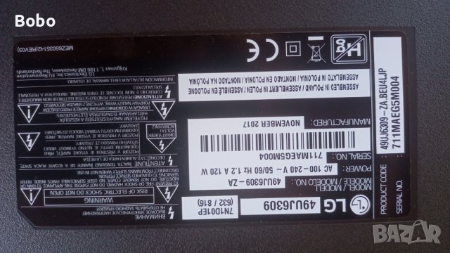 Power board EAC67189201(1.6), снимка 4 - Части и Платки - 42326578