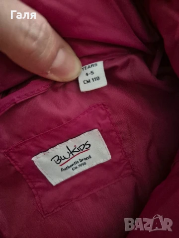 Детско зимно яке, снимка 5 - Детски якета и елеци - 51319672