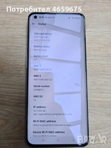 OnePlus 11 256/16 GB, снимка 8 - Други - 52550896