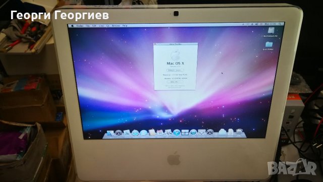Apple iMac G5 1.9 17" iSight