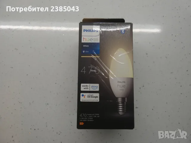 Philips HUE Smart - Лента, крушки, ключ.., снимка 3 - Смарт домашни устройства (Smart Home) - 56023360
