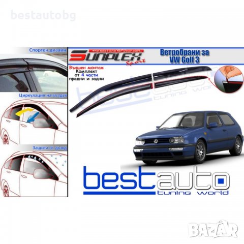 Ветробрани Sunplex Mugen Style за VW GOLF 3 хечбек и комби, снимка 1 - Аксесоари и консумативи - 37773588