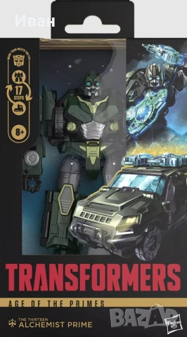Transformers The 13 Primes from Age of Primes / 13- те  Трансформъри от ерата на Прaймите , снимка 10 - Колекции - 53851763