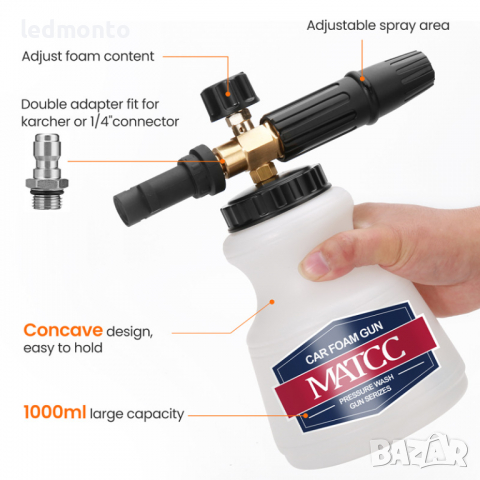 дюза за пяна Karcher Bosch Lavor Parkside Nilfisk пенообразувател, снимка 2 - Резервни части за машини - 36404216