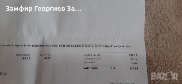 Nokta simplex lite , снимка 6 - Друга електроника - 52887386