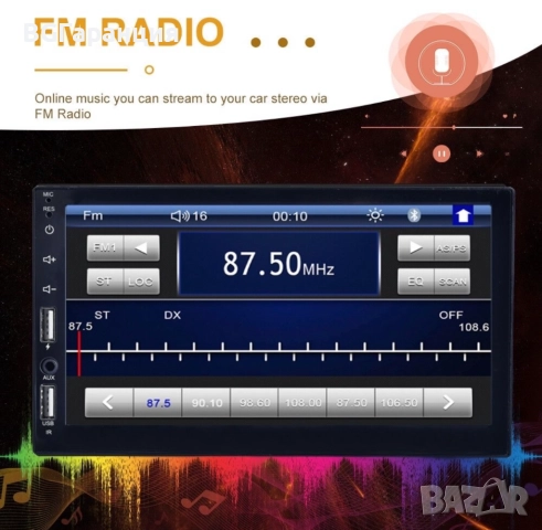 Мултимедия 7 инча с Bluetooth, снимка 6 - Друга електроника - 52258442