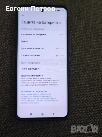 Xiaomi redmi note 15. Нов!, снимка 4 - Xiaomi - 54095539
