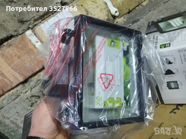 Прожектори Ranex, снимка 4 - Прожектори - 48657502