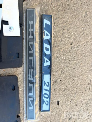 АВТОЧАСТИ ЗА ЛАДА ВАЗ ЖИГУЛИ НИВА 2101/2107/2121/21213, снимка 4 - Части - 47723273