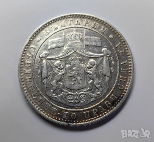 5 лева 1884 година България, снимка 6 - Нумизматика и бонистика - 54058398