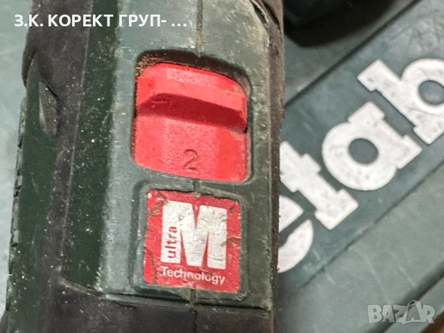 Акумулаторен винтоверт Metabo POWERMAXX BS BASIC с 2 батерии и зарядно, снимка 4 - Винтоверти - 50841230
