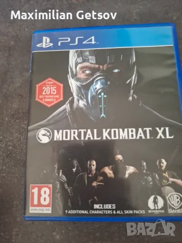 PlayStation 4 игри, снимка 7 - Игри за PlayStation - 56233193
