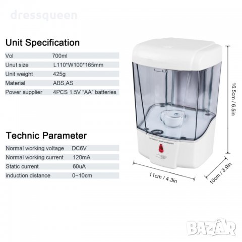 2820 Дозатор за течен сапун със сензор, снимка 3 - Други стоки за дома - 30531280
