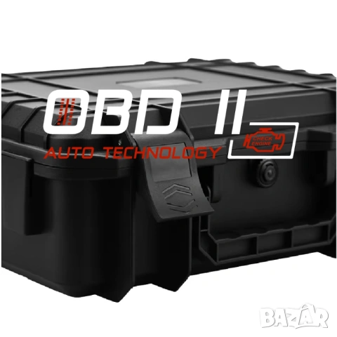 Кутия за Автодиагностика / Автодиагностики / Кабели / Адаптери, снимка 3 - Аксесоари и консумативи - 53197118