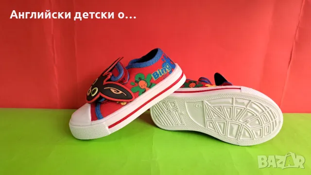 Английски детски кецки -Bing, снимка 6 - Детски гуменки - 49373230