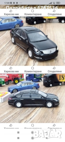 Три Малки колички, снимка 10 - Колекции - 42294490