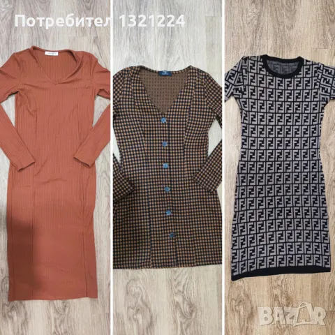 Уникални рокли по 10-15 лв - Terranova, Bereshka, като нови!