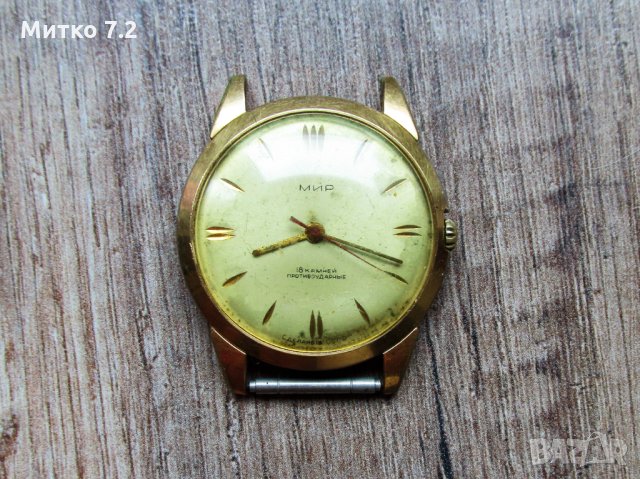 Руски ръчен часовник - мир, снимка 6 - Антикварни и старинни предмети - 30960349