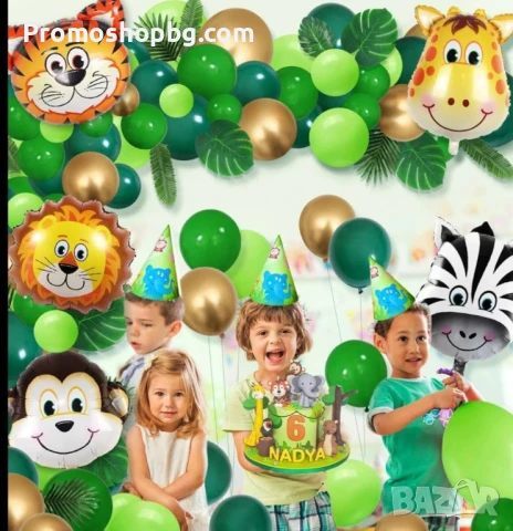 Комплект балони и украса за рожден ден Джунгла - 109 части, снимка 6 - Други - 50586018