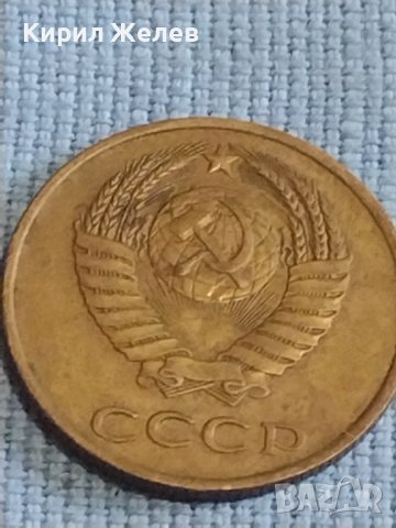 Две монети 3 копейки 1988г. / 10 копейки 1961г. СССР стари редки за КОЛЕКЦИОНЕРИ 39413, снимка 5 - Нумизматика и бонистика - 44237063