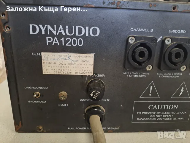 Аудио усилвател  Dinaudio PA1200, снимка 4 - Ресийвъри, усилватели, смесителни пултове - 48974970