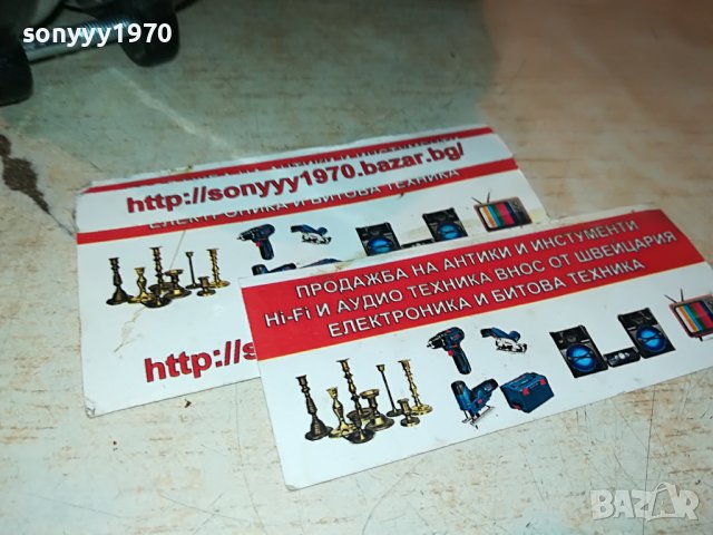 🔥ТАРАМБУКА 40СМ ИЛИ 30СМ 2909220855, снимка 8 - Ударни инструменти - 38154083