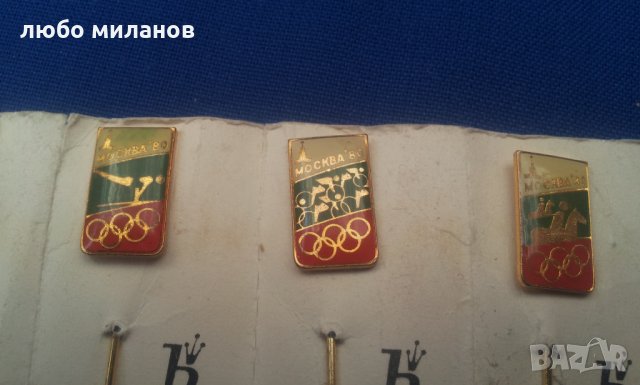 Значки от олимпиада 80 Москва, гребане, земна гимнастика, конен спорт, колоездене, снимка 4 - Колекции - 35006488
