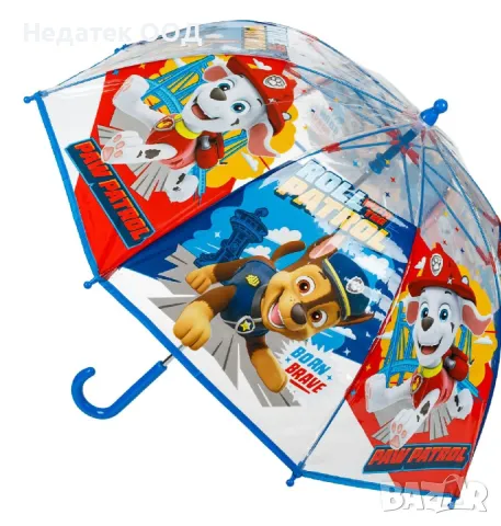 Детски чадър Paw Patrol, 64 см.