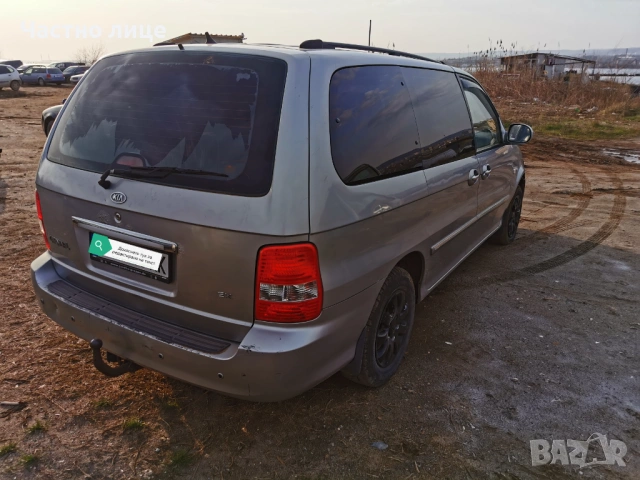 Kia Carnival 2 (GQ) 2.9crdi 144 к.с на части , снимка 4 - Автомобили и джипове - 53217298