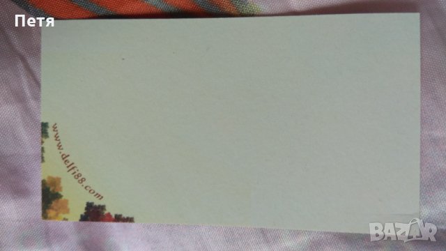 Картички, снимка 6 - Други - 35579472