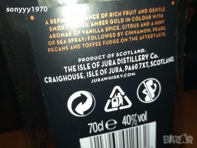 JURA КОРКОВА ТАПА-ПРАЗНО ШИШЕ 0112221647, снимка 7 - Колекции - 38866437